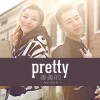 美美的 (单曲)