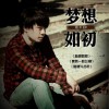 雨木 像鹰一样飞翔 试听
