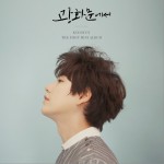 Mini Album Vol. 1 - At Gwanghwamun详情