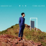 Time Alone详情