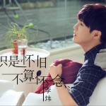 只是怀旧不算怀念(单曲)