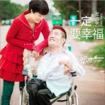一定幸福 (单曲)详情