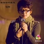 老婆你听我说 (单曲)详情