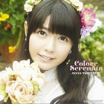 Colore Serenata详情