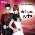 响亮的问候 EP