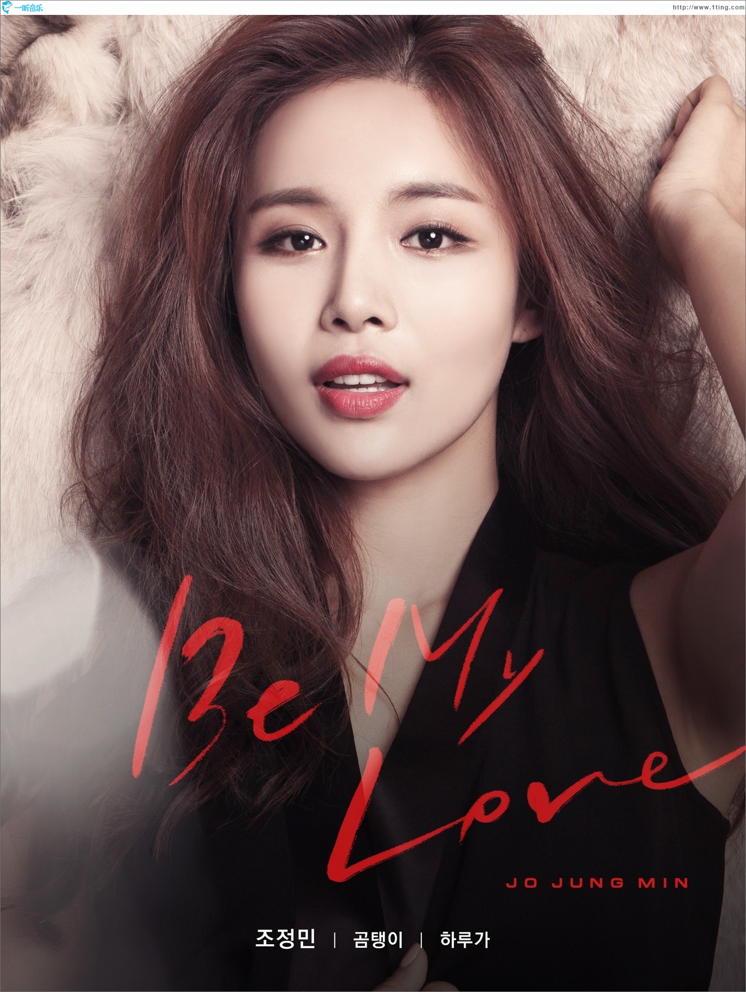 Be My Love