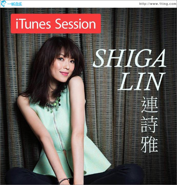 iTunes Session