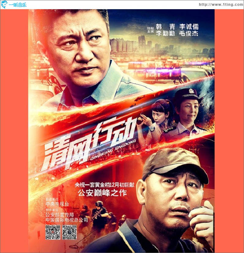 忠诚 (单曲)