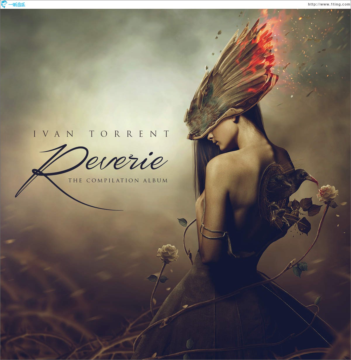 Reverie - The Compilation Album