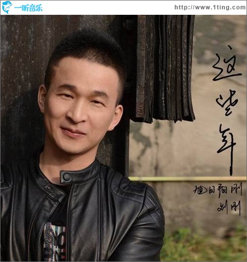 这些年