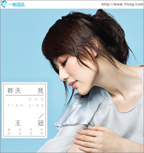 昨天见