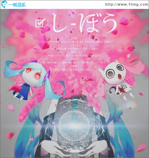 しぼう