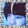 クリープハイプ エロ 试听