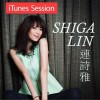 iTunes Session