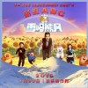 曹格 彩虹ABC (《熊出没之雪岭熊风》主题推广曲) - 曹格/Grace/Joe 试听