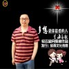 望海高歌 多想做你最爱的人 试听