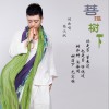 菩提树下 (单曲)