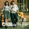 童话故事的片尾曲