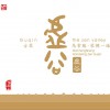 马常胜 虚谷 试听