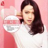 庄心妍 热恋过后 试听