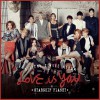 Starship Planet 2014