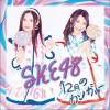 SKE48 12月のカンガルー 试听
