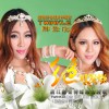 TWINKLE组合 那些伤 试听