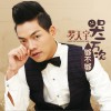 罗天宇 哭一万次够不够 (DJ阿远2014 Extended Mix) 试听