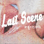 Last Scene详情