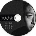 让风吹走我伤痛 (单曲)详情