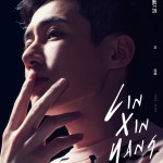 远远爱 (单曲)详情