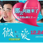 那么问题就来了 (单曲)
