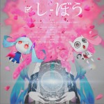 しぼう详情