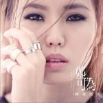 转身微笑试听
