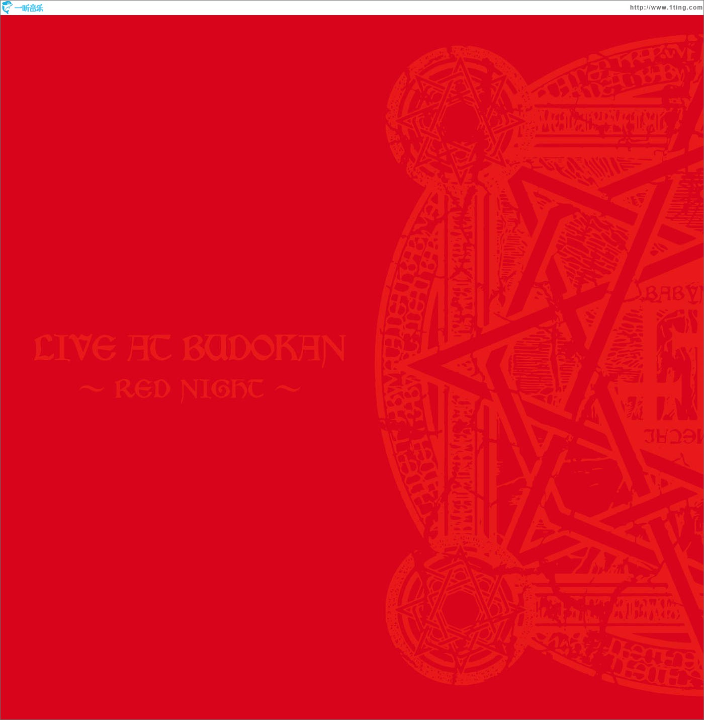 LIVE AT BUDOKAN ～RED NIGHT～