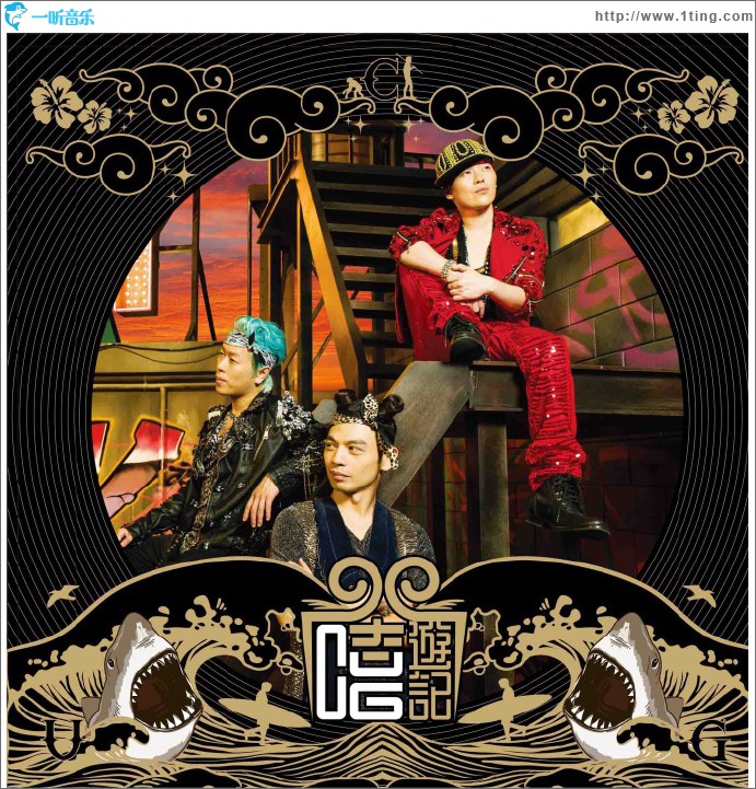 首张同名EP