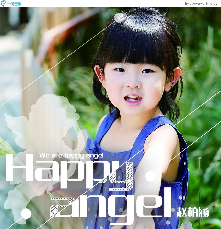 Happy Angel (单曲)