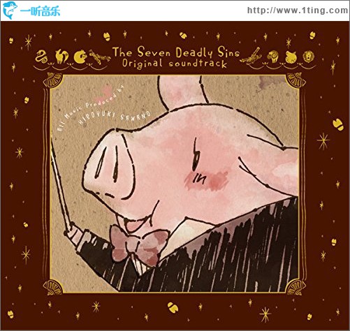 七つの大罪 オリジナル・サウンドトラック (七大罪 原声带)