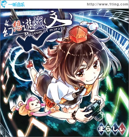 幻想遊戯<文>W