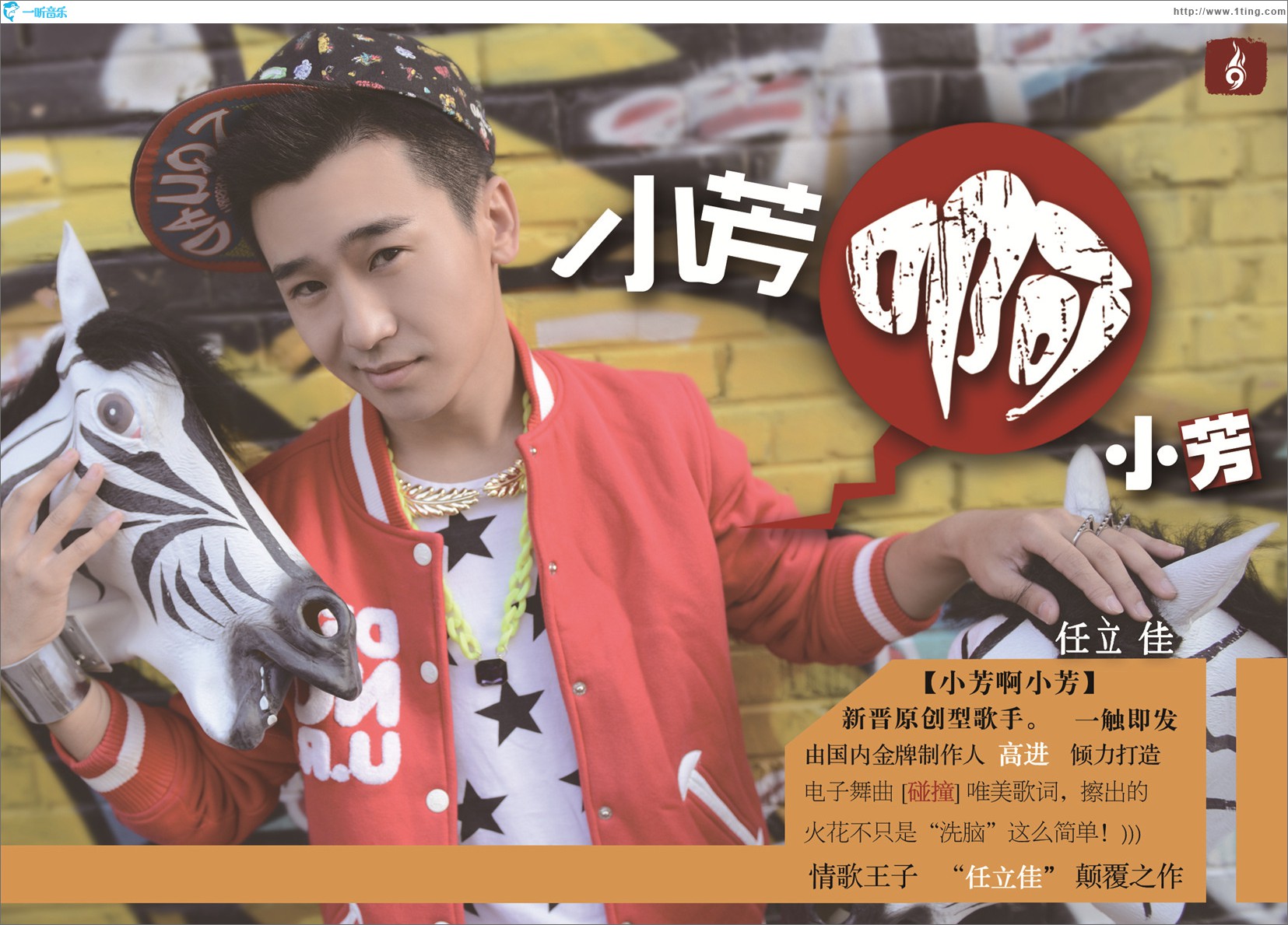 小芳啊小芳