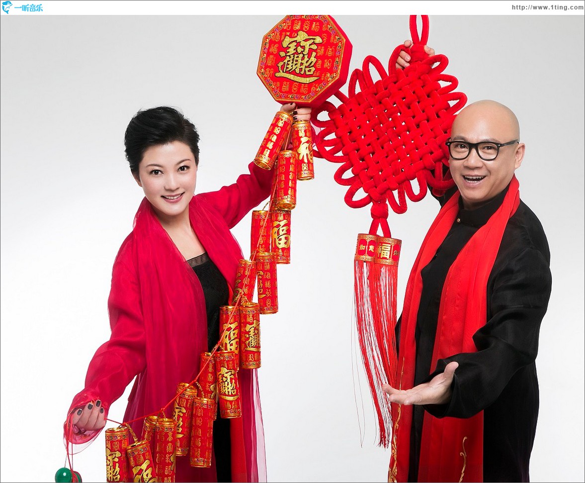 吉祥如意 (单曲)