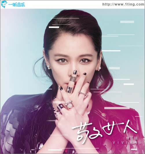敬女人