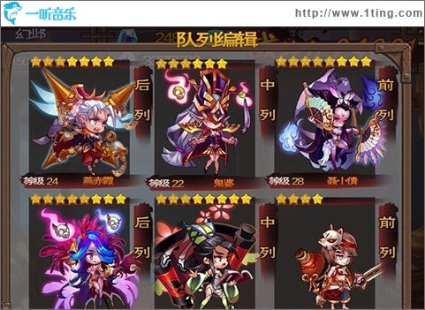 《大神来了》游戏原声