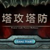 游戏音乐 战斗魔幻原声 试听