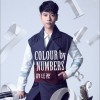 Colour By Numbers