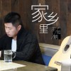 王旭鹏 家乡里 试听