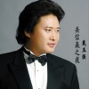 戴玉强 共信赢之夜 试听