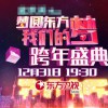 华语群星 醒了 - 侯磊 试听