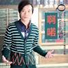 晴悬 阴天 试听