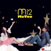 Mi2 旅行 试听